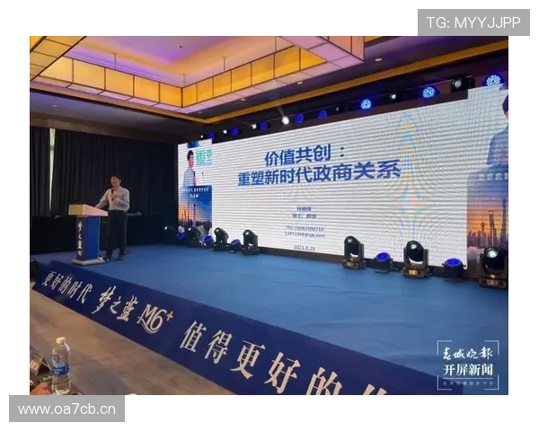 长春企业家创新思维与发展模式探讨：推动地方经济高质量发展的关键力量