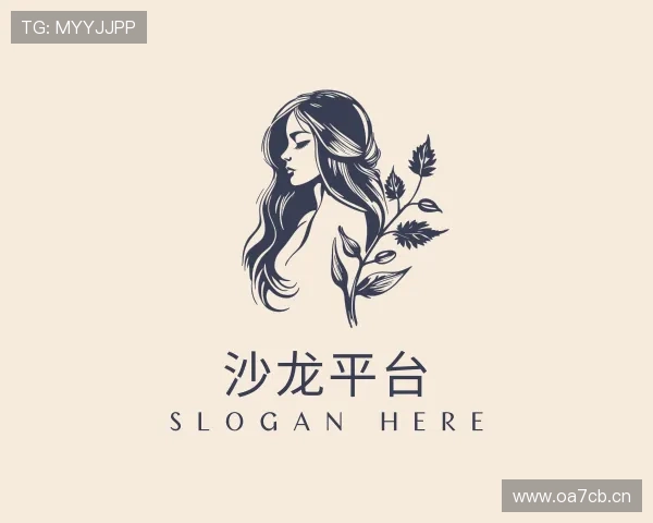 知道沙龙平台官网